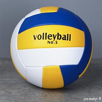 Мяч волейбольный Woohooo Volley ПВХ 3 Синий-желтый