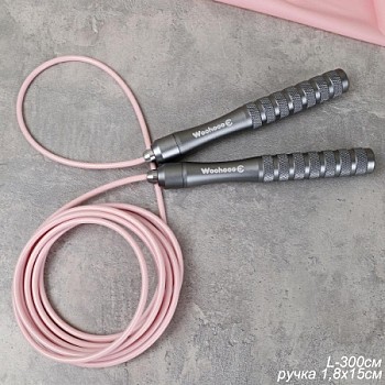 Скакалка скоростная Woohooo Soffio Pro 3м Silver-Pink Вес 176 g