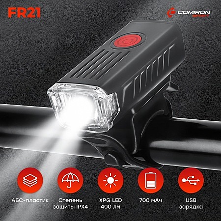 Фара передняя COMIRON 