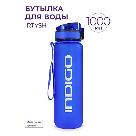 Бутылка для воды INDIGO IRTYSH тритан Синий 1000мл