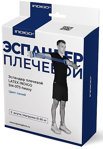 Эспандер плечевой LATEX INDIGO HEAVY (21-30 кг) 3 жгута