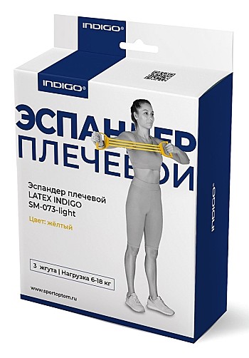 Эспандер плечевой LATEX INDIGO LIGHT (6-18 кг) 3 жгута