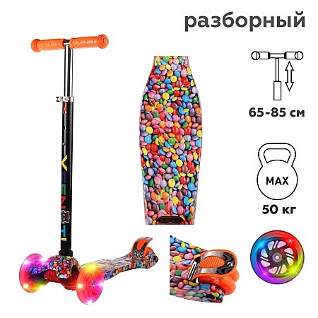 Самокат Yeenot GT4108P10, нагрузка до 50кг, вес 2.3кг, светящиеся колёса PU120мм, цвет Скиттлс