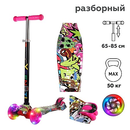 Самокат Yeenot GT4108P15, нагрузка до 50кг, вес 2.3кг, светящиеся колёса PU120мм, цвет граффити Glamour
