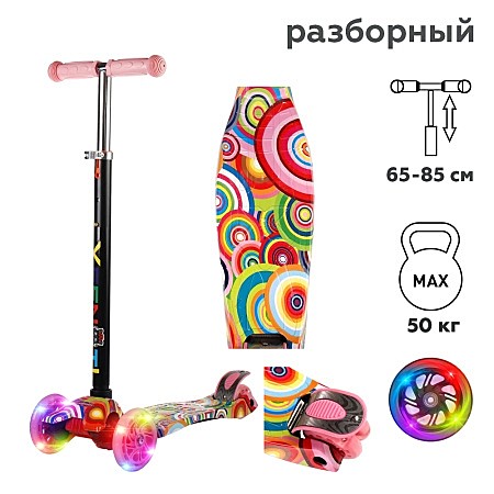 Самокат Yeenot GT4108P35, нагрузка до 50кг, вес 2.3кг, светящиеся колёса PU120мм, цвет Палитра