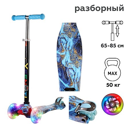 Самокат Yeenot GT4108P38, нагрузка до 50кг, вес 2.3кг, светящиеся колёса PU120мм, цвет Подводный мир