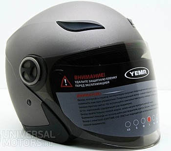 Шлем мото Yema YM-619 с легкой тонировкой, двойной визор (M 57-58см, Серый матовый)
