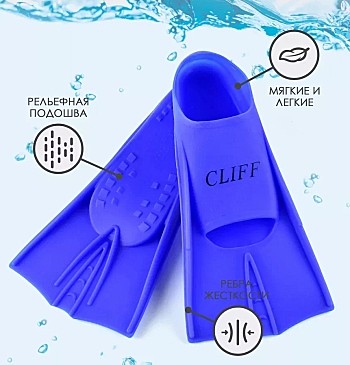 Ласты для бассейна CLIFF BF11 размер 36-38 Синие