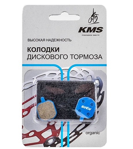 Колодки для дискового тормоза органика голубой 
