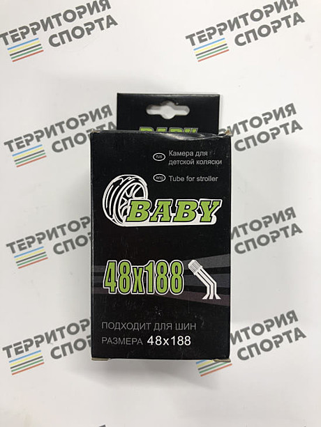 Камера 48*188 AV 135 кривой сосок для детских колясок