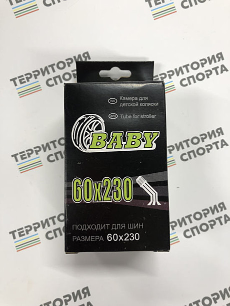 Камера 60*230 AV135 кривой сосок для детских колясок