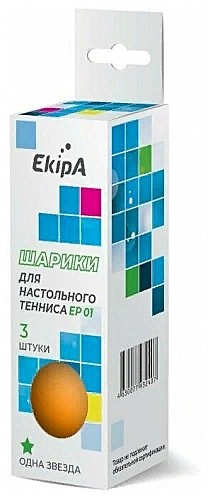 Мяч для настольного тенниса EKIPA 1 звезда (3шт. в уп.)