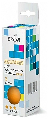 Мяч для настольного тенниса EKIPA 3 звезды (3шт. в уп.)