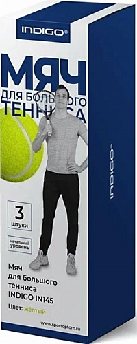 Мяч для большого тенниса INDIGO IN145 (3шт) начальный уровень желтый