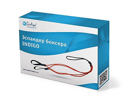 Эспандер Боксёра INDIGO 2 жгута